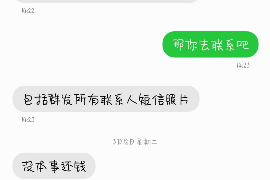 长沙专业讨债公司，追讨消失的老赖