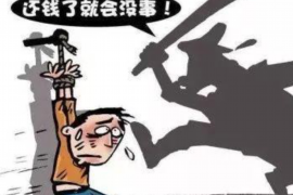 长沙专业要账公司如何查找老赖？